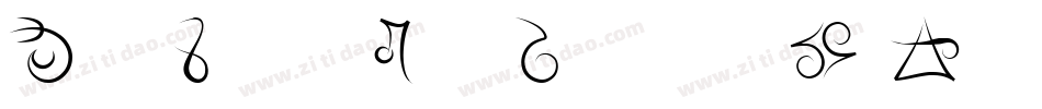 MageScriptBoldItalic-vGqZ字体转换