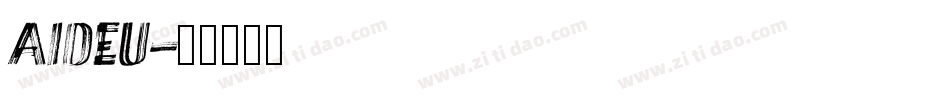 aideu字体转换