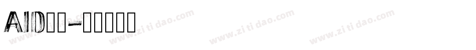aid字体字体转换
