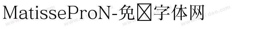 MatisseProN字体转换