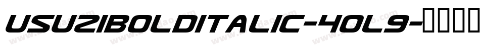 UsuziBoldItalic-4OL9字体转换