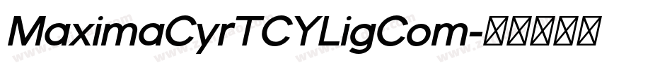 MaximaCyrTCYLigCom字体转换