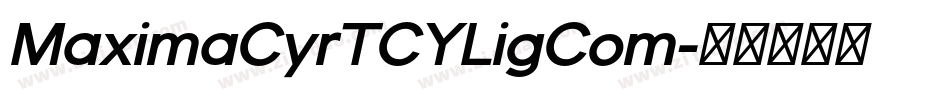 MaximaCyrTCYLigCom字体转换