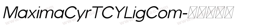 MaximaCyrTCYLigCom字体转换
