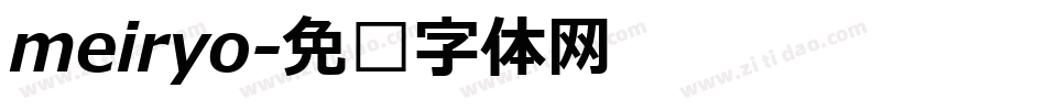 meiryo字体转换