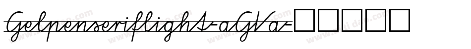 Gelpenseriflight-aGVa字体转换