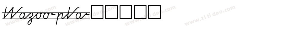 Wazoo-pVa字体转换