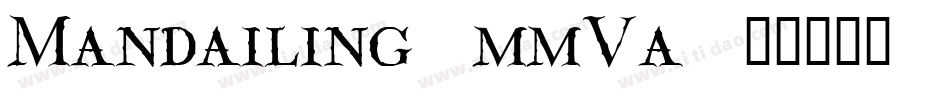 Mandailing-mmVa字体转换