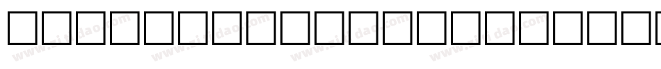 MondayVacationItalicScript-GOv4P字体转换