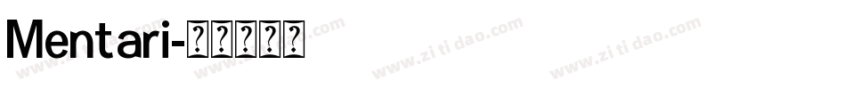 Mentari字体转换