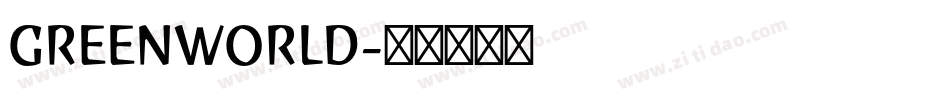 GREENWORLD字体转换