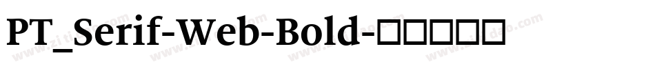 PT_Serif-Web-Bold字体转换