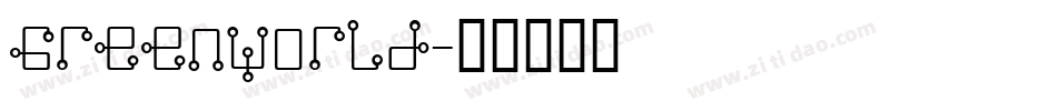 GREENWORLD字体转换