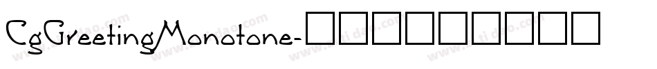 CgGreetingMonotone字体转换