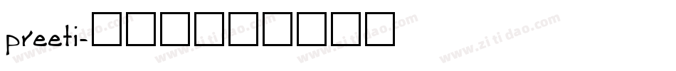 preeti字体转换