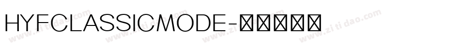 HyFClassicMode字体转换