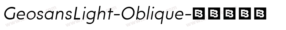 GeosansLight-Oblique字体转换 GeosansLight-Oblique字体转换