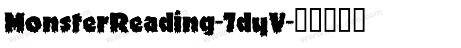 MonsterReading-7dyV字体转换