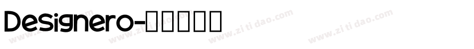 Designero字体转换 Designero字体转换