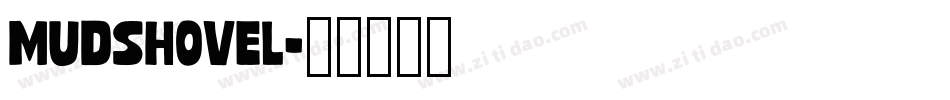 Mudshovel字体转换