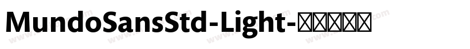 MundoSansStd-Light字体转换