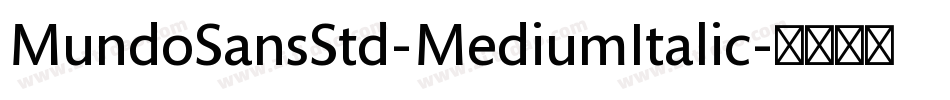 MundoSansStd-MediumItalic字体转换