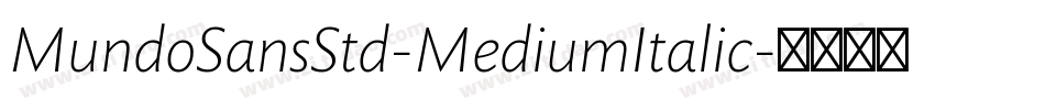 MundoSansStd-MediumItalic字体转换
