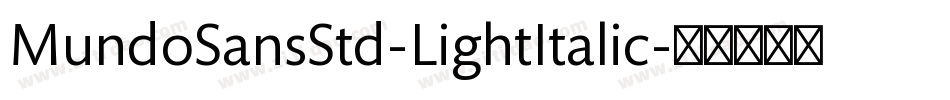 MundoSansStd-LightItalic字体转换