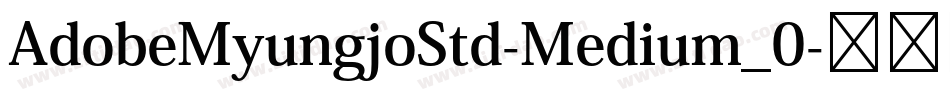 AdobeMyungjoStd-Medium_0字体转换