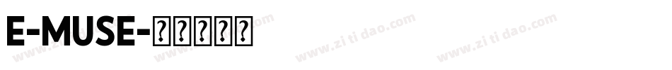 e-muse字体转换