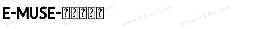 e-muse字体转换