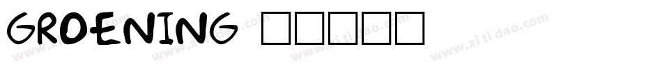 groening字体转换