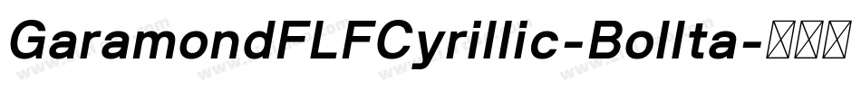 GaramondFLFCyrillic-BolIta字体转换