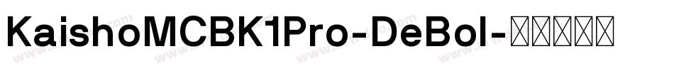 KaishoMCBK1Pro-DeBol字体转换