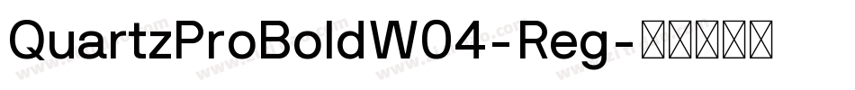 QuartzProBoldW04-Reg字体转换