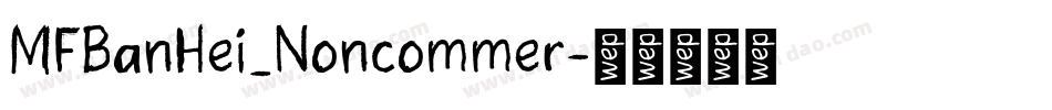 MFBanHei_Noncommer字体转换
