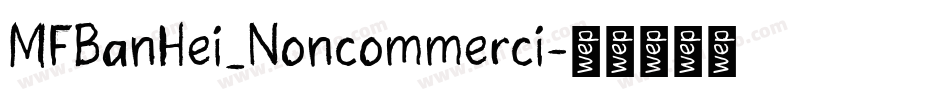 MFBanHei_Noncommerci字体转换