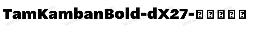 TamKambanBold-dX27字体转换