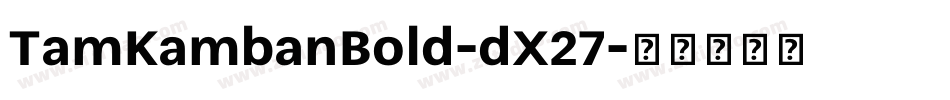 TamKambanBold-dX27字体转换