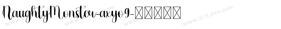 NaughtyMonster-axyo9字体转换 NaughtyMonster-axyo9字体转换