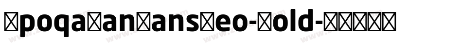 SpoqaHanSansNeo-Bold字体转换