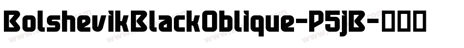 BolshevikBlackOblique-P5jB字体转换