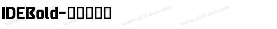 IDEBold字体转换