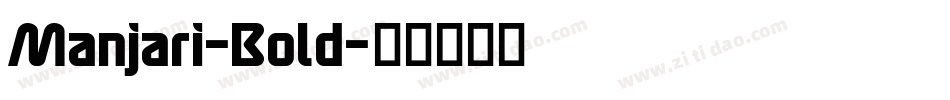 Manjari-Bold字体转换
