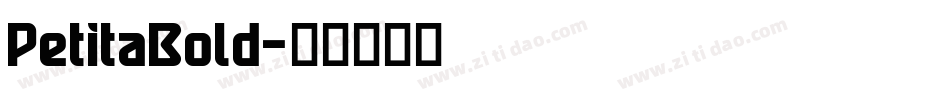 PetitaBold字体转换