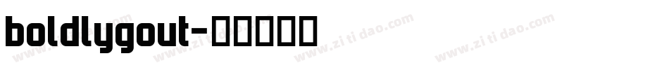 boldlygout字体转换