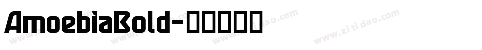 AmoebiaBold字体转换