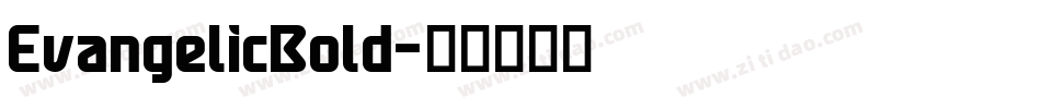 EvangelicBold字体转换