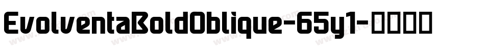 EvolventaBoldOblique-65y1字体转换 EvolventaBoldOblique-65y1字体转换