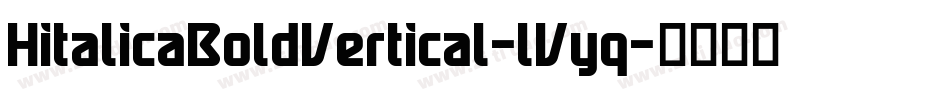 HitalicaBoldVertical-lVyq字体转换